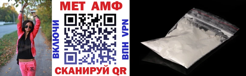 Амфетамин Розовый  Купить закладки  Черноголовка 