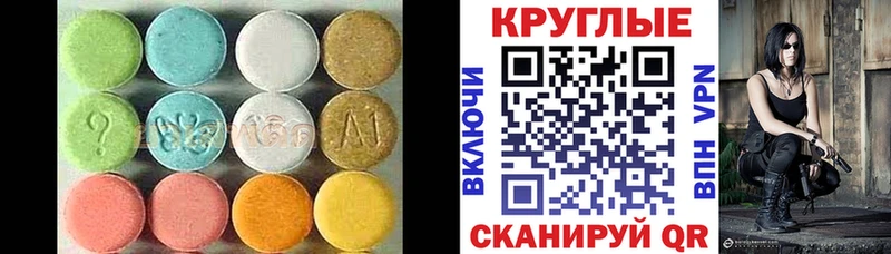 Купить где  Черноголовка  ЭКСТАЗИ Cube 