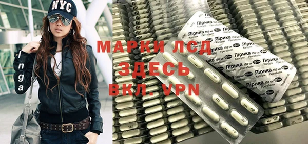 гидра Магадан