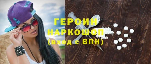 гидра Магадан