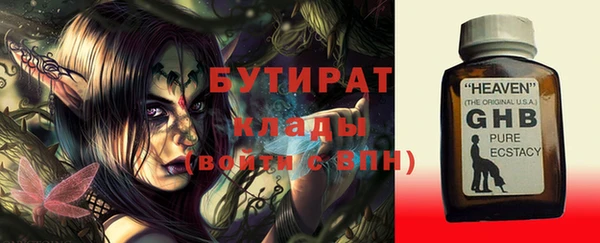 дистиллят марихуана Магас