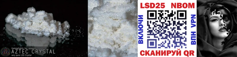 LSD-25 экстази кислота  Купить где  Черноголовка 