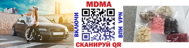 Купить  Черноголовка  МДМА Molly 