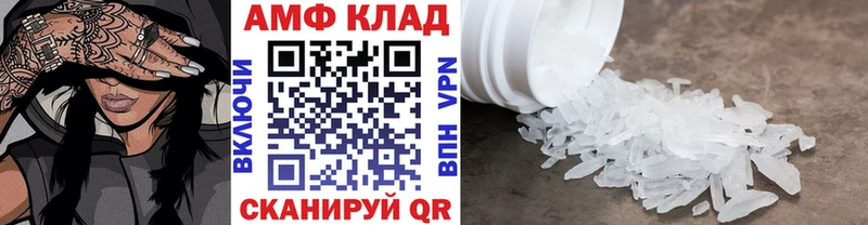 Купить где  Черноголовка  МЕТАМФЕТАМИН мет 